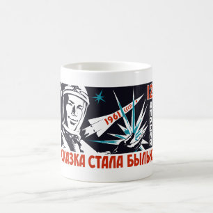 Yuri Gagarin - sovjetisk utrymmepropaganda för Kaffemugg