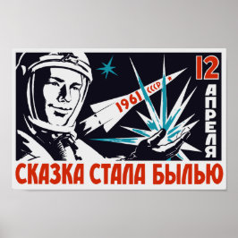 Yuri Gagarin - Vintage Sovjetrymdpropaganda Poster