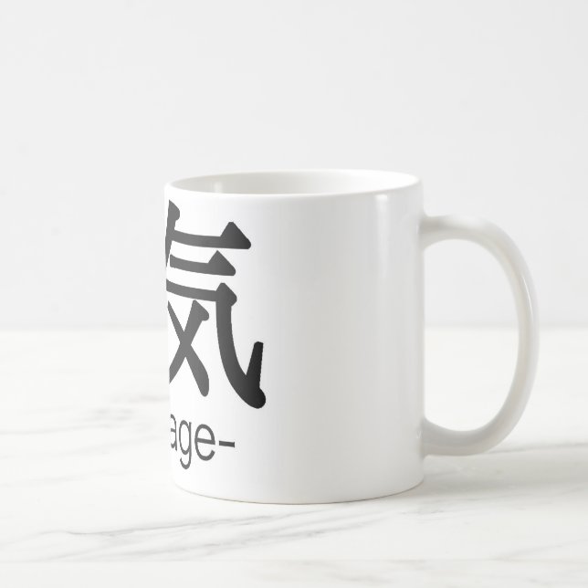 yuuki-kurage kaffemugg (Höger)