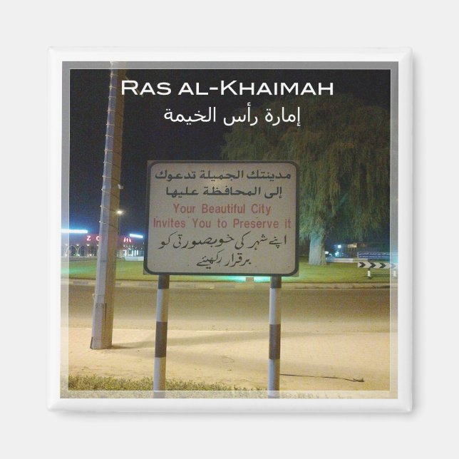 zAE023 RAS AL-KHA-skylt, Asien, Fridge Magnet (Framsidan)