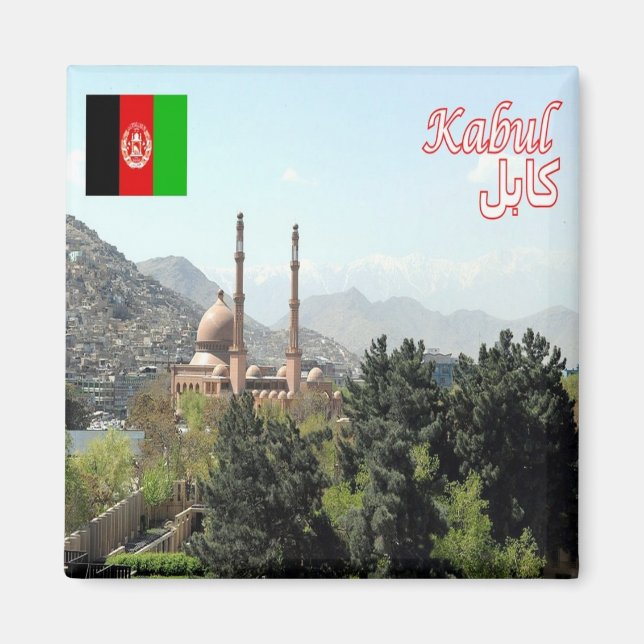 zAF008 MOSQUE i Kabul, Afghanistan, Fridge Magnet (Framsidan)