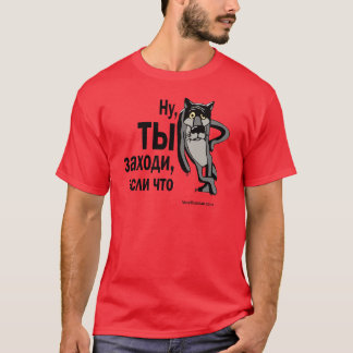 zahodi tee shirt