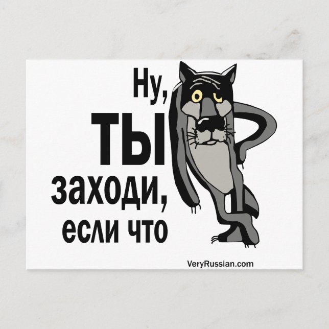 zahodi vykort (Framsida)