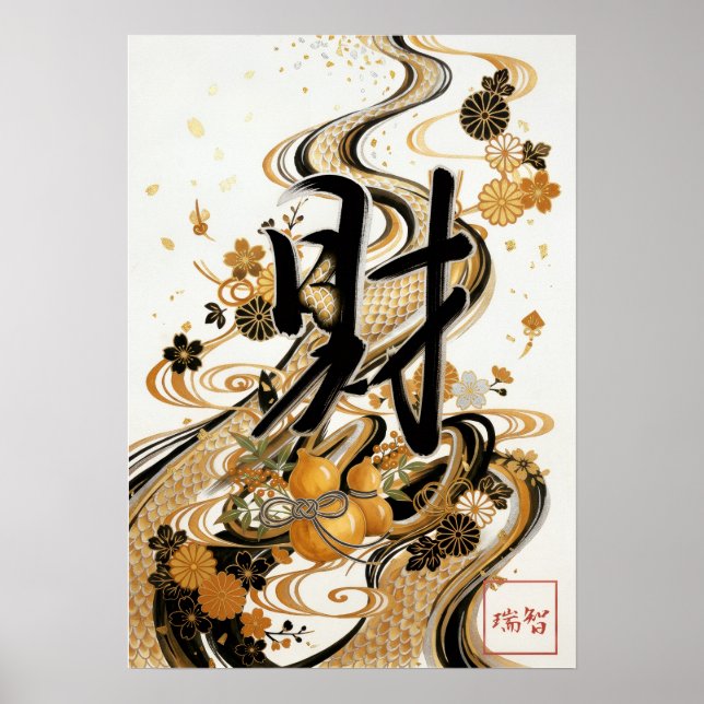 Zai: Fortune & Goldfish Elegance Art260030201 Poster (Framsidan)