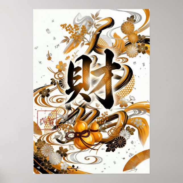 Zai: Fortune & Growth Art260030003 Poster (Framsidan)