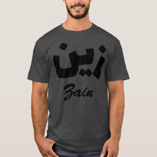 Zain Arabic Calligraphy First Name T Shirt