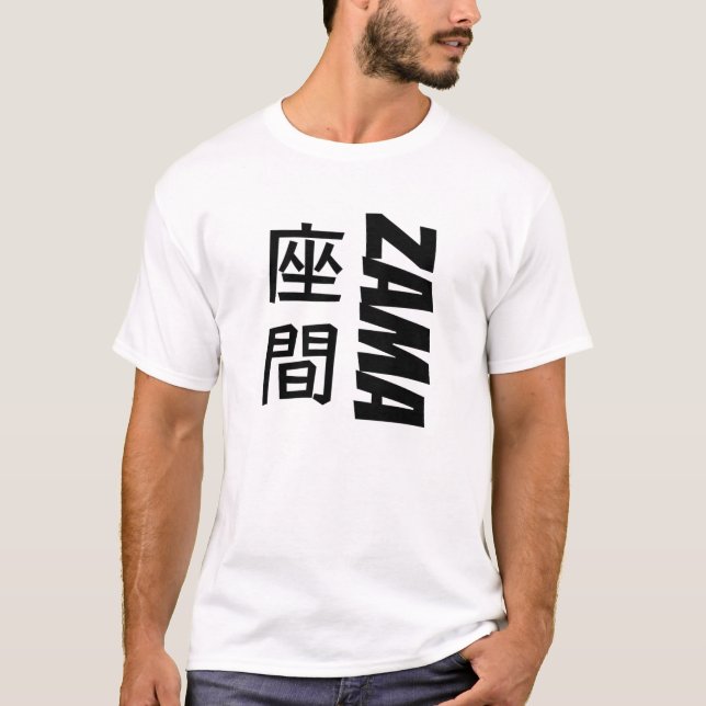 Zama på engelska och japanska Kanji Brev T Shirt (Framsida)