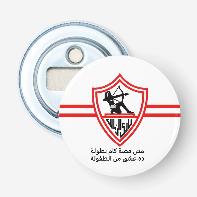 Zamalek SC Egyptian Football Team Zamalek Fans Flasköppnare (Framsidan)