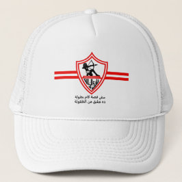 Zamalek SC Egyptian Football Team Zamalek Fans Keps