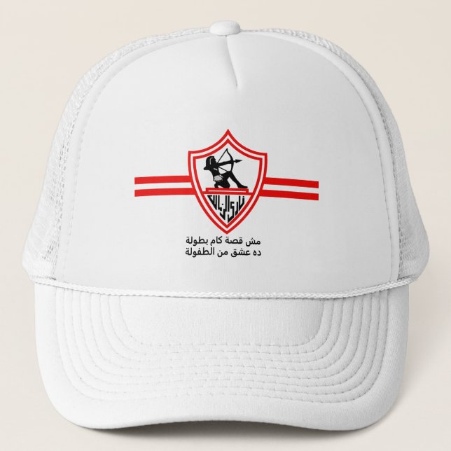 Zamalek SC Egyptian Football Team Zamalek Fans Keps (Framsida)