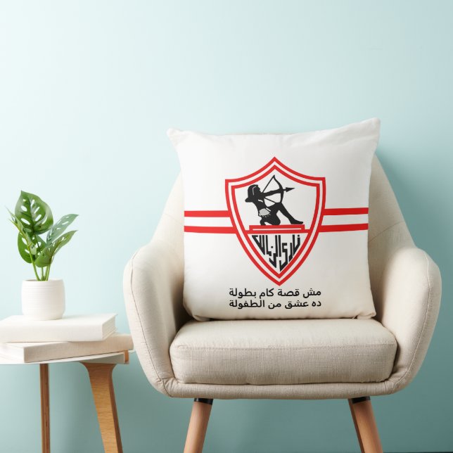 Zamalek SC Egyptian Football Team Zamalek Fans Kudde (Stol)