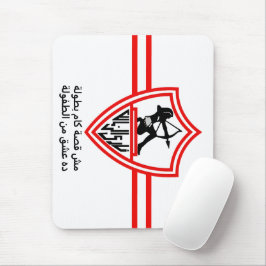 Zamalek SC Egyptian Football Team Zamalek Fans Musmatta