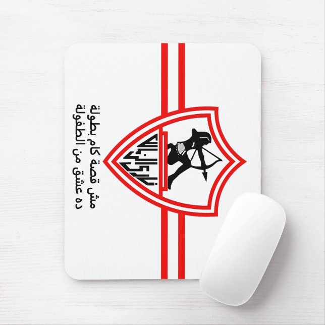Zamalek SC Egyptian Football Team Zamalek Fans Musmatta (Med mus)