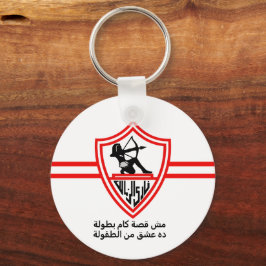 Zamalek SC Egyptian Football Team Zamalek Fans Nyckelring