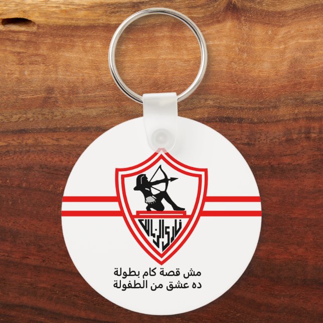 Zamalek SC Egyptian Football Team Zamalek Fans Nyckelring (Framsida)