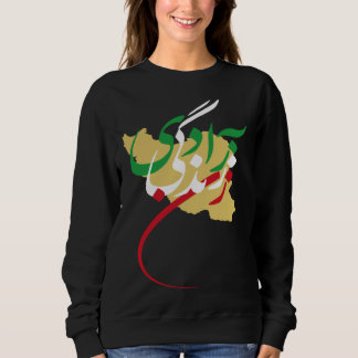 Zan Zendegi Azadi Kvinnor Liv Frihet Jin Jiyan Aza T Shirt