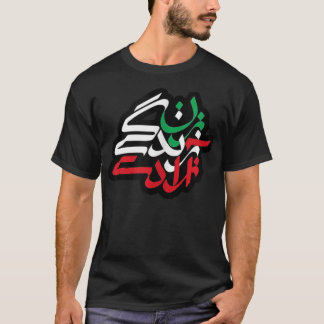Zan Zendegi Azadi, med Flagga, färg, kvinnor, liv T Shirt
