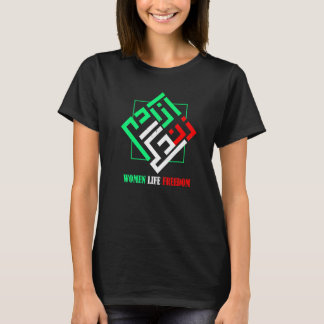 Zan Zendegi Azadi Persisk Kvinna Liv Frihet T Shirt