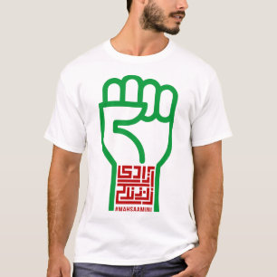 ZAN ZENDEGI AZADI T SHIRT