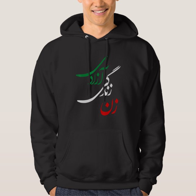 Zan Zendegi Azadi Women Life Freedom Jin Jiyan Aza Hoodie (Framsida)