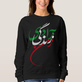Zan Zendegi Azadi Women Life Freedom Jin Jiyan Aza T Shirt