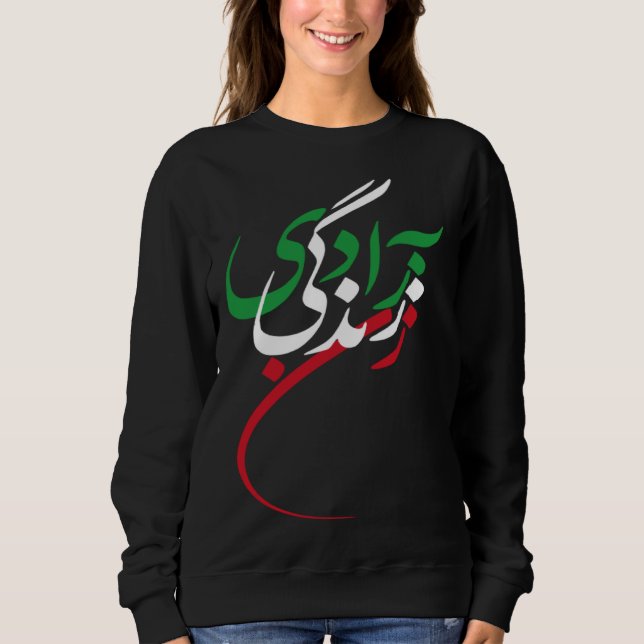 Zan Zendegi Azadi Women Life Freedom Jin Jiyan Aza T Shirt (Framsida)