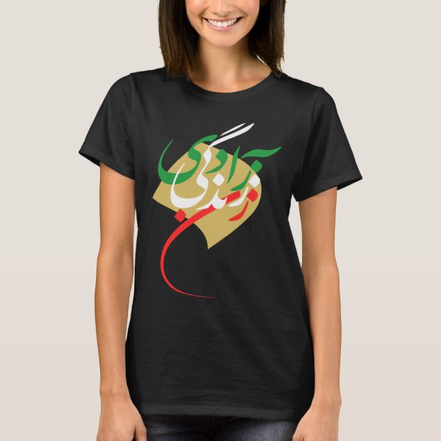 Zan Zendegi Azadi Women Life Freedom Jin Jiyan Aza T Shirt (Framsida)