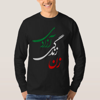 Zan Zendegi Azadi Women Life Freedom Jin Jiyan Aza T Shirt
