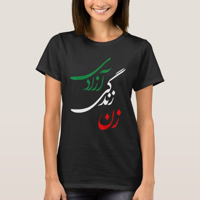 Zan Zendegi Azadi Women Life Freedom Jin Jiyan Aza T Shirt (Framsida)