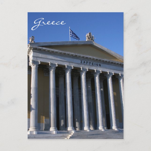 zappeion greece vykort (Framsida)