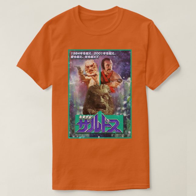 Zardoz Fläkt Art T Shirt (Design framsida)