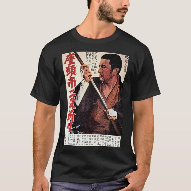 Zatoichi Classic T-Shirt (Framsida)