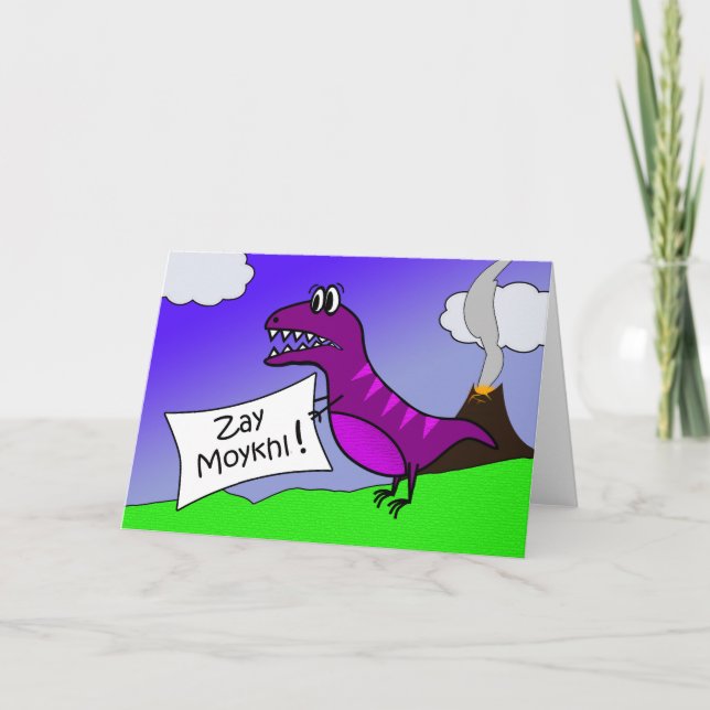 Zay Moykhl, jag är ledsen på jiddisch, Dinosaur Kort (Framsida)