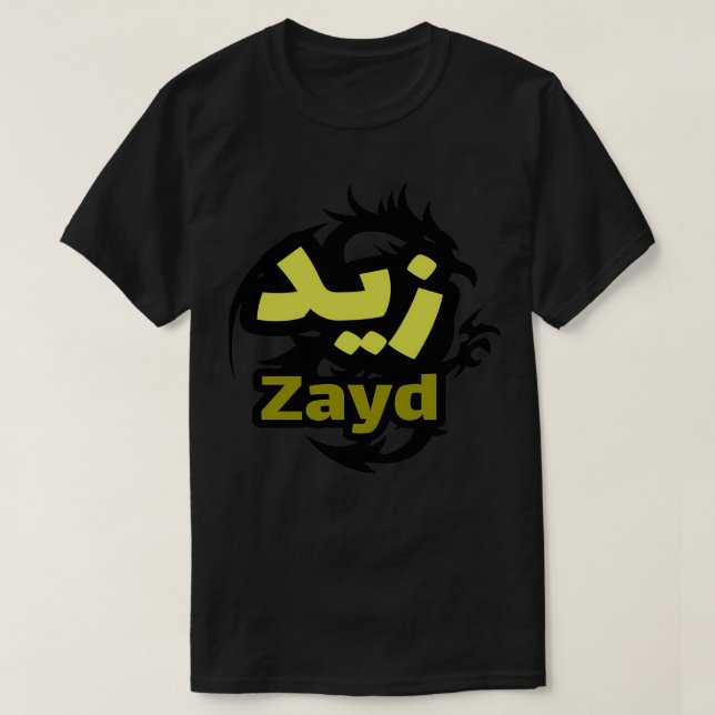 Zayd calligrae lettre arabe t shirt (Design framsida)