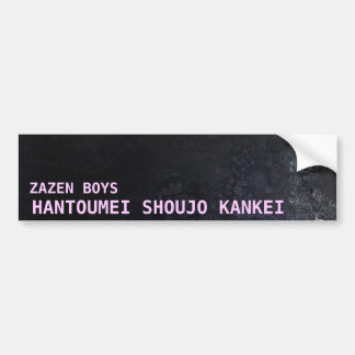 Zazen pojkar: Hantoumei Shoujo Kankei Bildekal