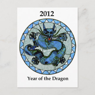 Zazzle 2012 Dragon Vykort