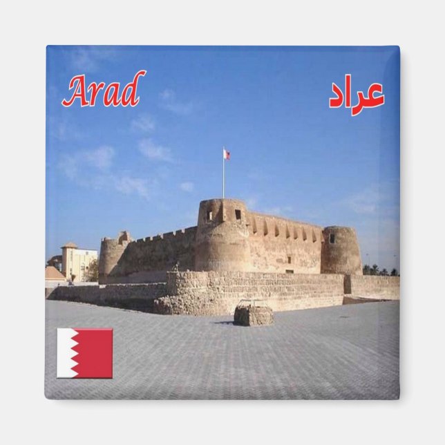 zBH003, Arad Fort i Arad, Bahrain, Asien, Fridge Magnet (Framsidan)