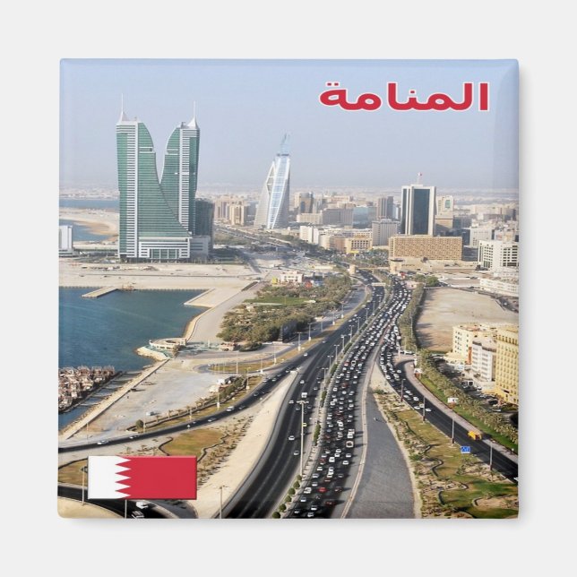 zBH008 MANAMA, Road & Torn, Bahrain Asia, Fridge Magnet (Framsidan)
