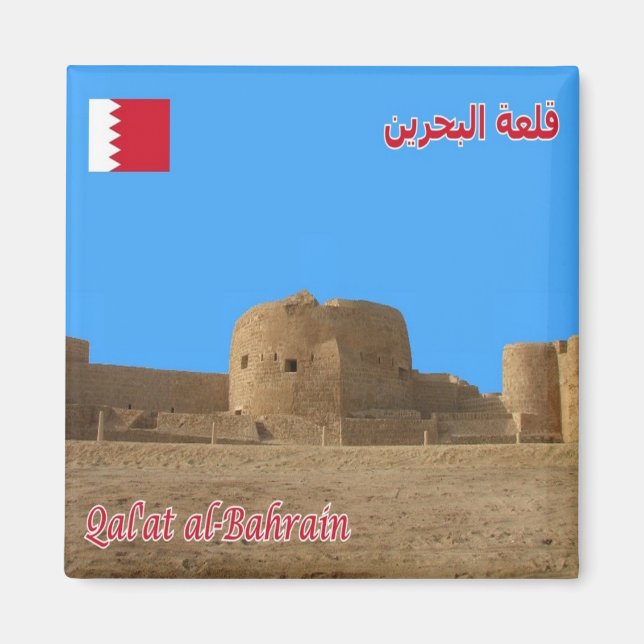 zBH009 BAHRAIN Fort, Asien, Fridge Magnet (Framsidan)