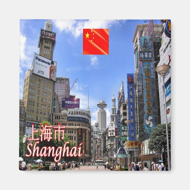zCN021 SHANGHAI, China PRC, Souvenir Fridge Magnet (Framsidan)
