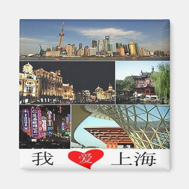 zCN024 SHANGHAI, Chinan PRC, Souvenir, Fridge Magnet (Framsidan)
