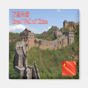 zCN026 UNDERBAR WALL AV CHINA, Kina, Souvenir Frid Magnet