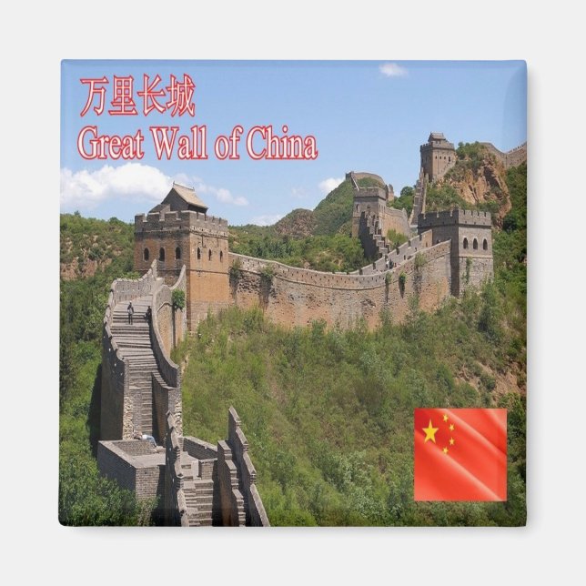 zCN026 UNDERBAR WALL AV CHINA, Kina, Souvenir Frid Magnet (Framsidan)