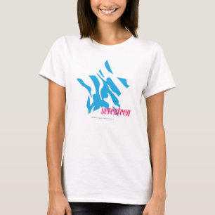 Zebra Aqua 3 T Shirt