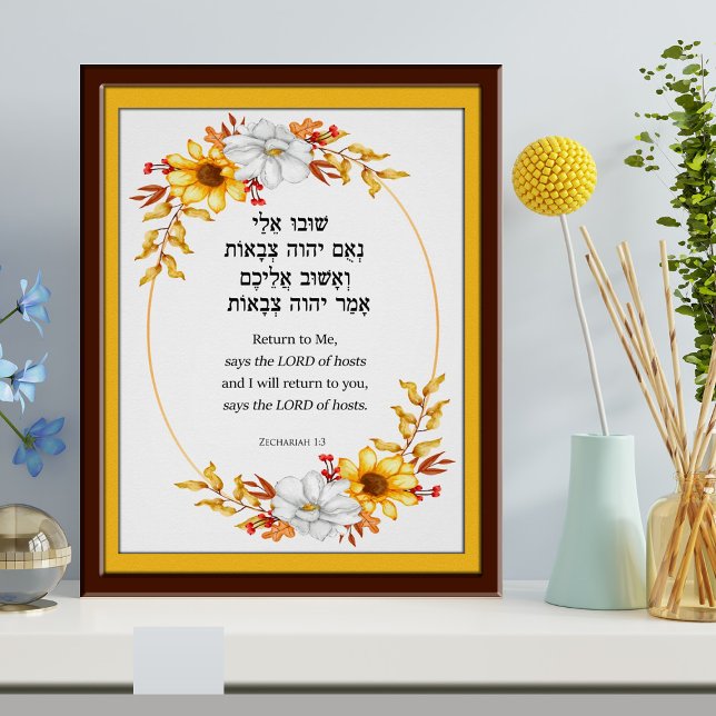 Zechariah 1 Tillbaka till Hebrew Bible Verse Fototryck (Skapare uppladdad)