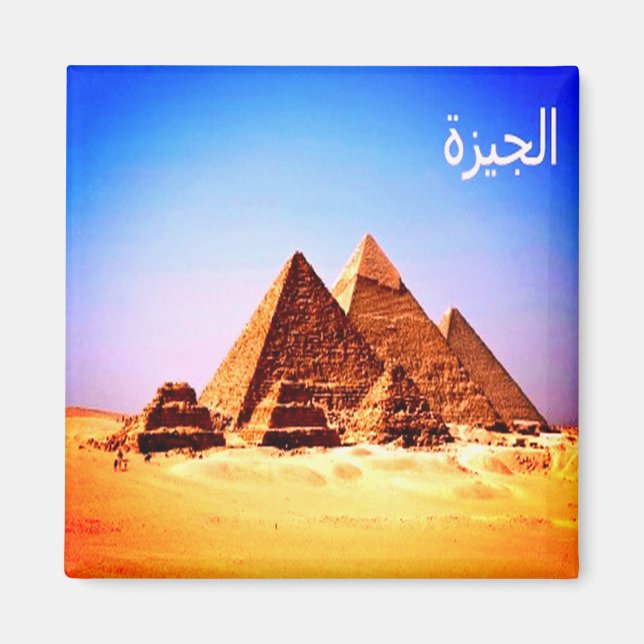 zEG018 EGYPTEN, Giza, Necropolis Pyramids, Fridge Magnet (Framsidan)