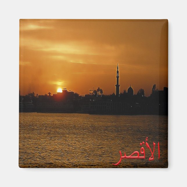 zEG057 LUXOR vid natten, Nile Valley, Egypten, Fri Magnet (Framsidan)