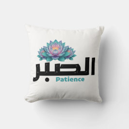 Zen Arabic Patience Calligraphy - Peaceful Botanic Kudde