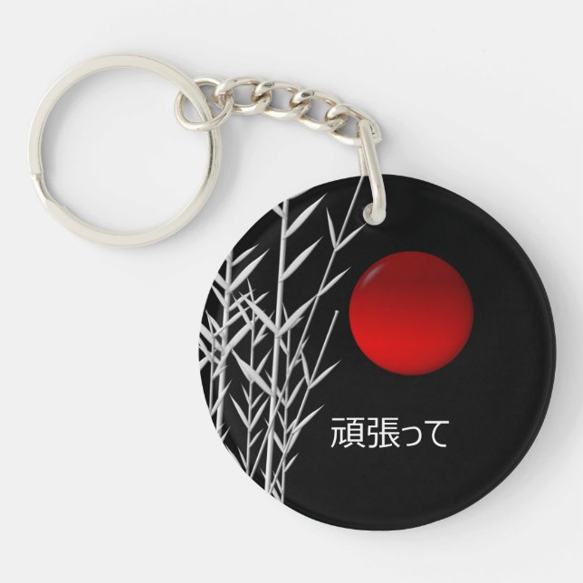 Zen Art,lycka till ,personlig (Framsidan)