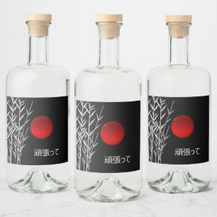 Zen Art,lycka till ,personlig Spritflaskor Etikett
